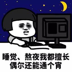 娱乐吃瓜君半夜睡不着,娱乐吃瓜君带你揭秘娱乐圈最新动态
