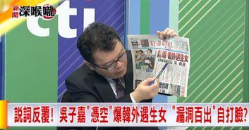 网红爆料吃瓜法院判决,法院判决揭秘事件真相